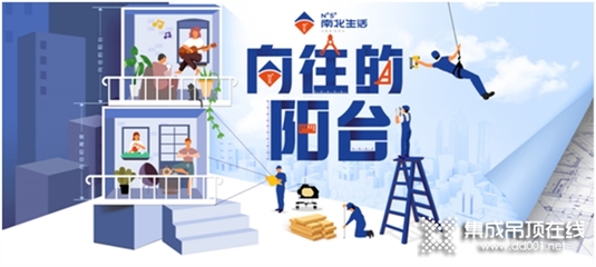 另辟蹊径，顶墙新赛道 揭秘‘一店三业’与‘异业联盟’的破冰之路